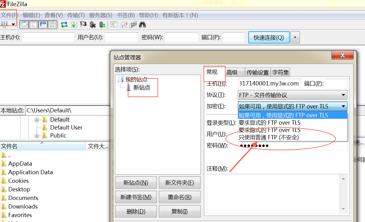 阿里云虚机无法连接到服务器的解决办法