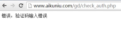 阿里云Linux系统虚拟主机GD库