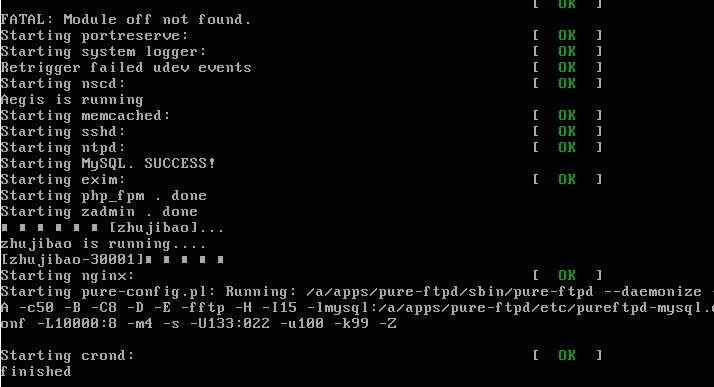 阿里云 Linux 系统服务器安装主机宝后命令终端被卡住的解决办法