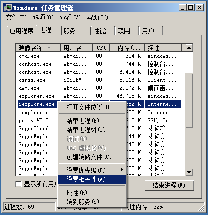 服务器系统或进程异常卡顿解决办法