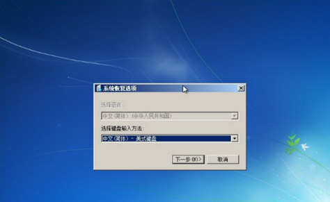 阿里云服务器Windows 实例系统重启后显示系统恢复选项
