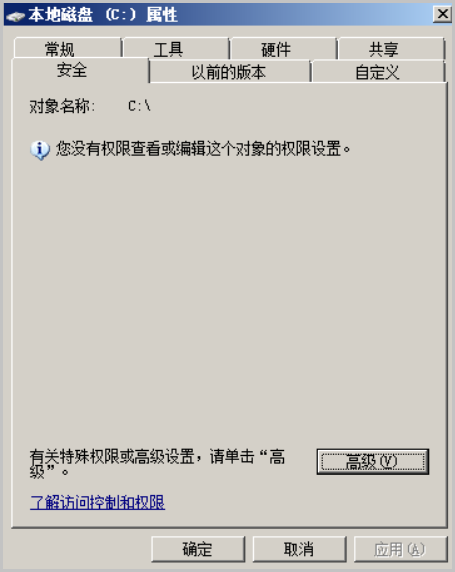远程连接并登录到 阿里云服务器Windows 实例