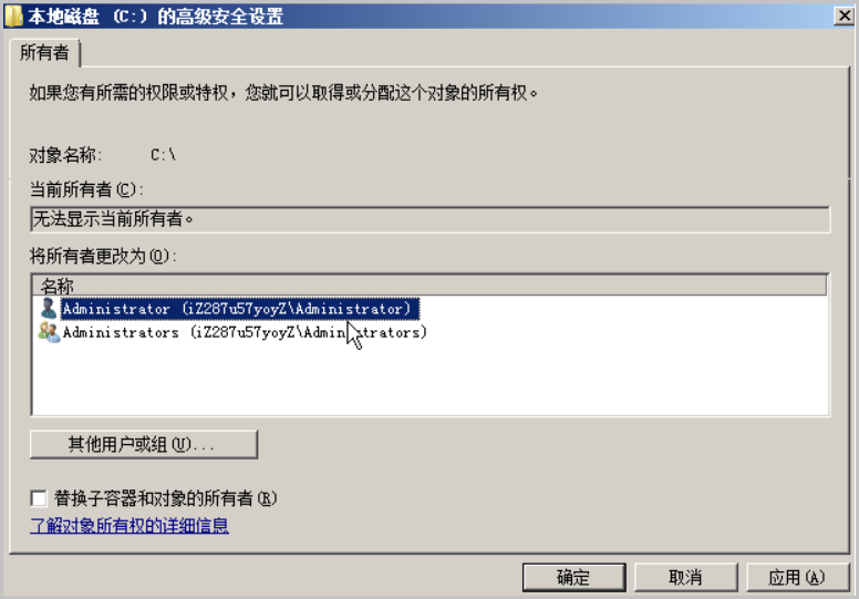 Windows 安全提示框