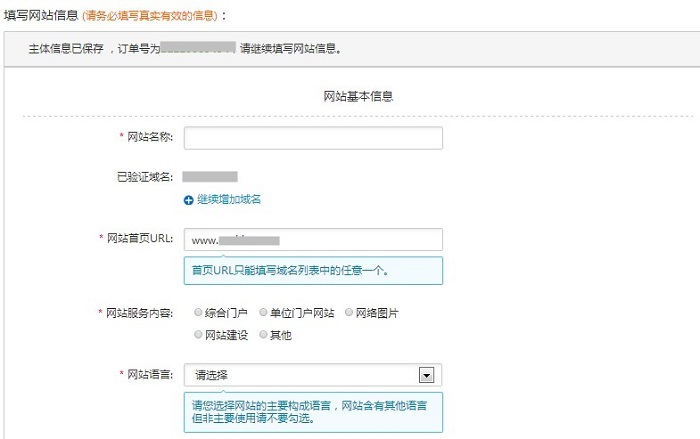 凯铧互联