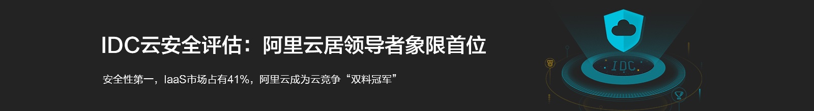 阿里云代理商,凯铧互联