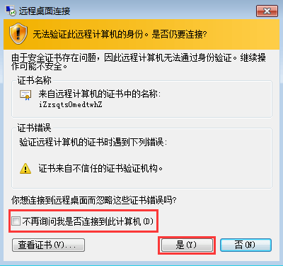 阿里云代理商凯铧互联