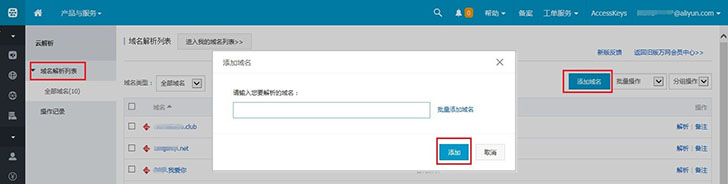 阿里云代理商,凯铧互联